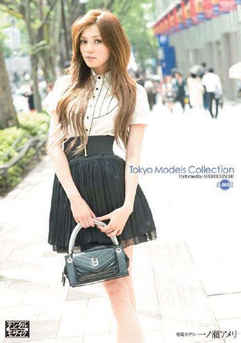 ameri ichinose 2023|SBMX.